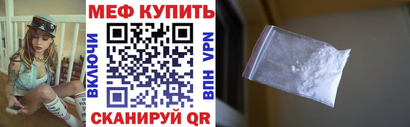 Купить закладку МАРИХУАНА  Псилоцибиновые грибы  Альфа ПВП  ГАШ  Мефедрон  Бабушкин