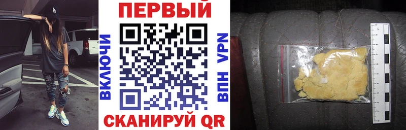 Amphetamine Premium  Купить  Бабушкин 