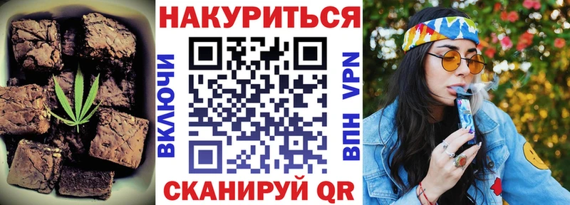 Cannafood конопля  Купить  Бабушкин 