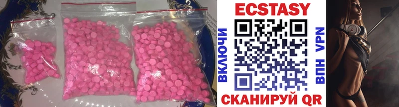 Экстази DUBAI  Купить где  Бабушкин 