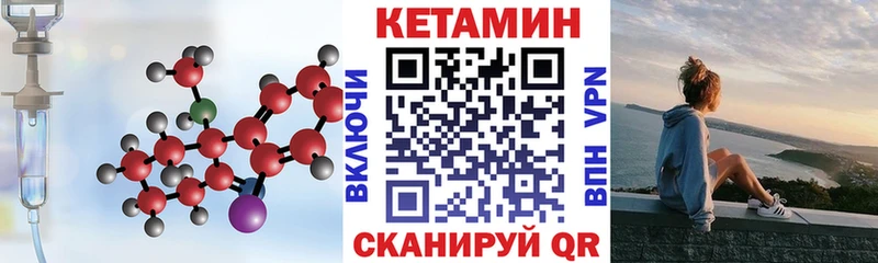 Купить  Бабушкин  КЕТАМИН VHQ 