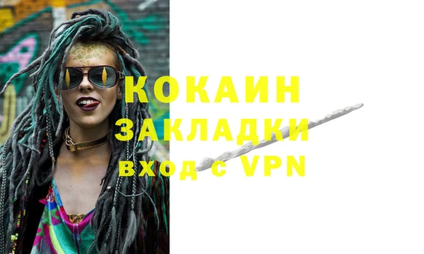 mdpv Магас