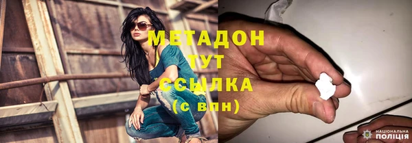 гашик Майский