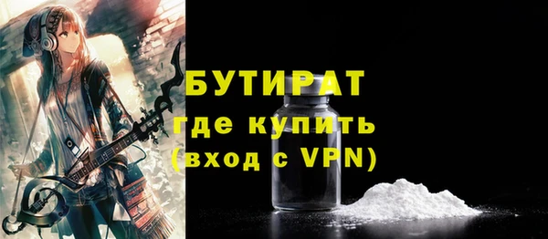 бошки Магадан