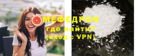mdpv Магас
