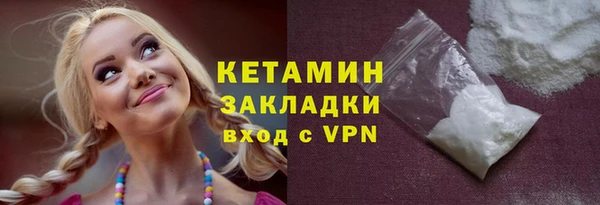 гашик Майский