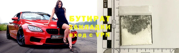 гашик Майский