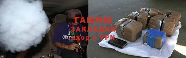 гашик Майский