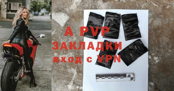 бошки Магадан