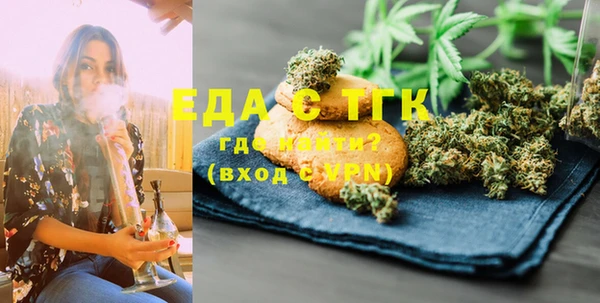 бошки Магадан