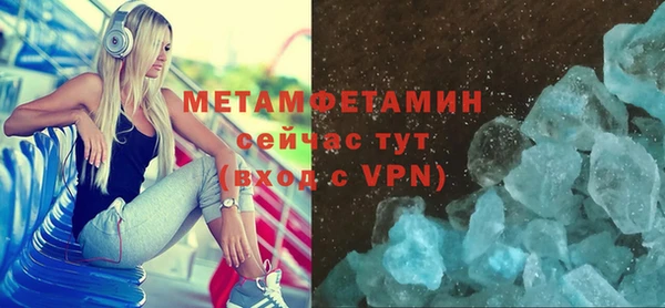 гашик Майский