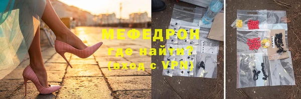 бошки Магадан