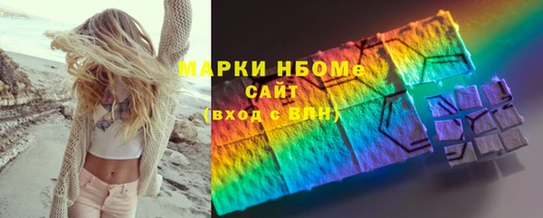 бошки Магадан