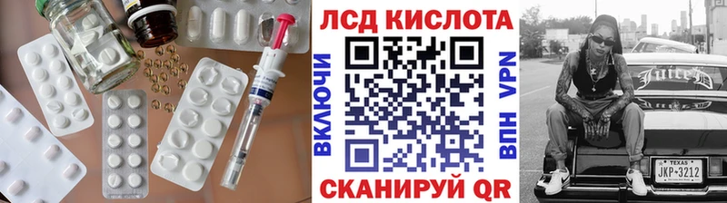 Купить где  Бабушкин  LSD-25 экстази ecstasy 