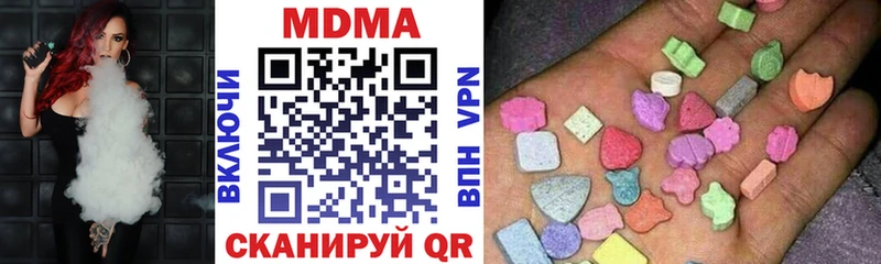 МДМА Molly  Купить закладки  Бабушкин 