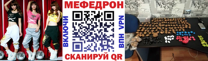 Купить где  Бабушкин  МЕФ VHQ 
