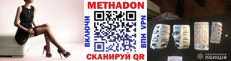 Купить закладки  Бабушкин  Метадон VHQ 