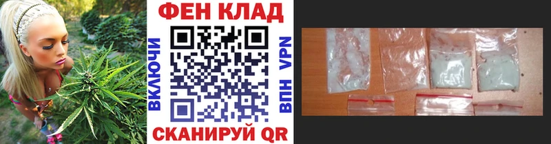 МЕТАМФЕТАМИН пудра  Купить где  Бабушкин 