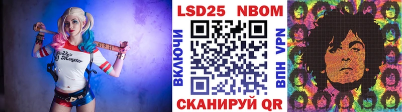 Марки NBOMe 1500мкг  Купить где  Бабушкин 