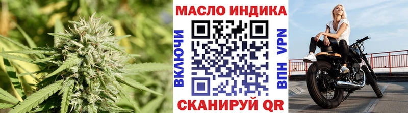 ТГК вейп с тгк  Купить где  Бабушкин 